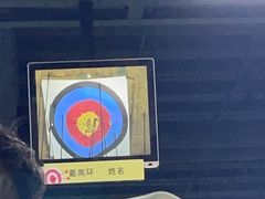 -射箭馆(新街口店)