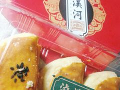 -泸溪河桃酥(长乐路店)