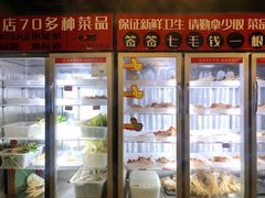 自助取餐区-马路边边麻辣烫(世纪金源店)