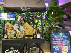 -普朗姆生蚝牛排馆 The Plump Oyster(成都摩方购物中心店)