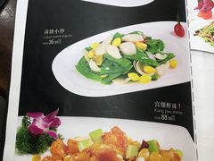 -蓬川食府(金海道店)