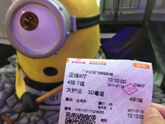 -飞扬影城(正佳IMAX店)