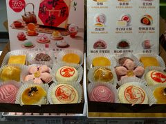 -陕拾叁-西安糕点(北院门创始店)
