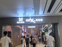 -取水楼(地铁站)