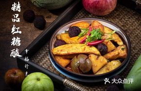 Sweet and Sour Fruit Salad