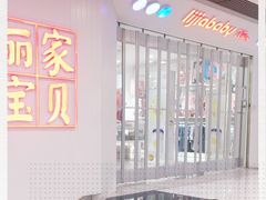 -银座mall(东直门店)