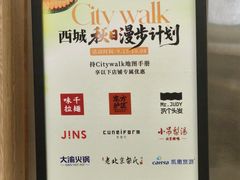 -凯德MALL(西直门店)
