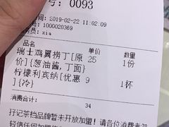 账单-孖记茶档·热腾茶餐(荔湾领展广场店)