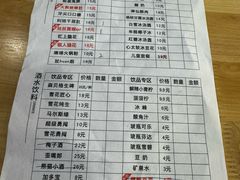 -冒椒火辣(奎星楼街店)
