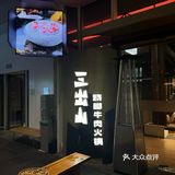 别太离谱，来武汉就为这一口