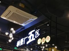 -钢管厂五区小郡肝串串香(南山店)