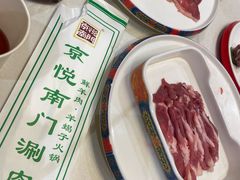 -京悦南门涮羊肉(长寿路店)
