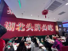 -来菜·湖北头牌藕汤(武商MALL众圆店)