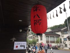 门面-陈八两面家(华孚写字楼店)