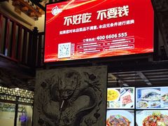 -蔡府家宴(699店)
