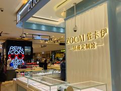 -新世界大丸百货