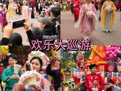 -长鹿旅游休博园