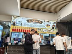 -江南濑粉店(文华路店)