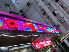 -辣不怕口味虾(凌霄路店)