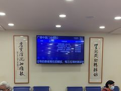 -上海广德中医门诊部