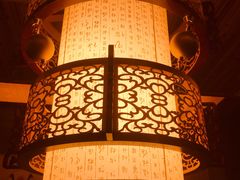 大堂-重庆袁老四火锅(武进万达店)