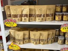 零售区-杏好遇见你(总店)