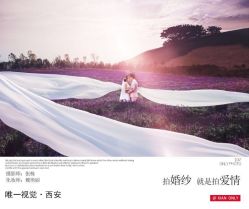 点击看大图 -唯一视觉婚纱摄影(李家村店)