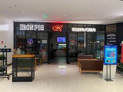 -合景·悠方(成都店)