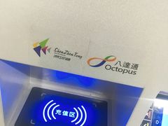 -坂田(地铁站)