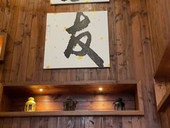 -吉友粥底火锅(方斜路店)