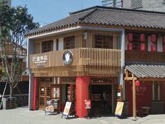 -重庆十八梯传统风貌区