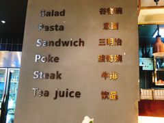 -POKEE VIA&Brunch·维娅(重庆来福士店)