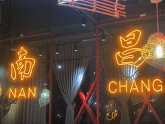 -老闵田螺馆·南昌特色小炒(梦时代店)
