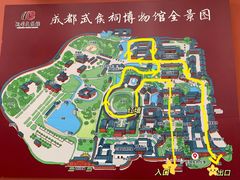 -成都武侯祠博物馆