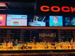 -HIB HUB公社(解放西路店)