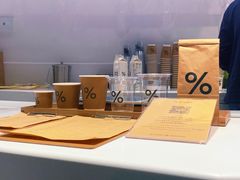 -% Arabica阿拉比卡咖啡(武康路店)