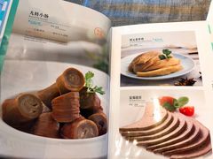 菜单-莆田餐厅PUTIEN(三里屯店)