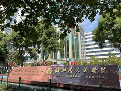 -武汉大学人民医院(首义院区)