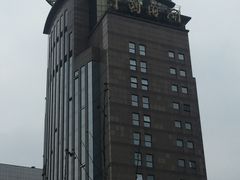 -海关大楼(陆家嘴街道)