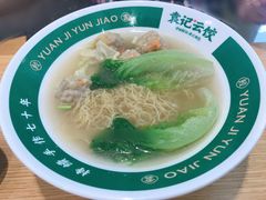 -袁记云饺(龙岗星悦城店)