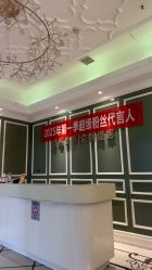 点击看大图 -维格美妍