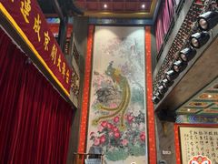 -新兴园饺子馆(河南街店)