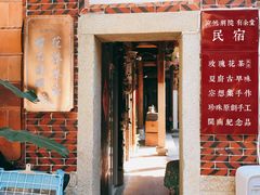 -晋江五店市传统文化旅游区