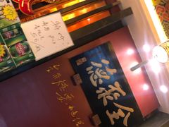 -全聚德(和平路店)