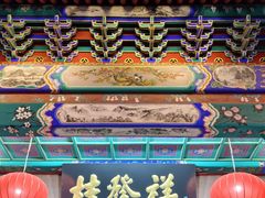 -桂发祥十八街麻花(和平路店)