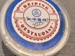 -北平食府·北京烤鸭(北京西站六里桥店)