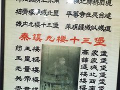 -吕家米皮