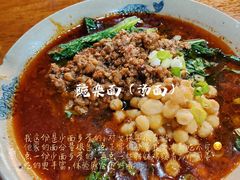 -丁丁猫重庆小面(徐州路店)
