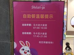 -清远熹乐谷温泉度假酒店