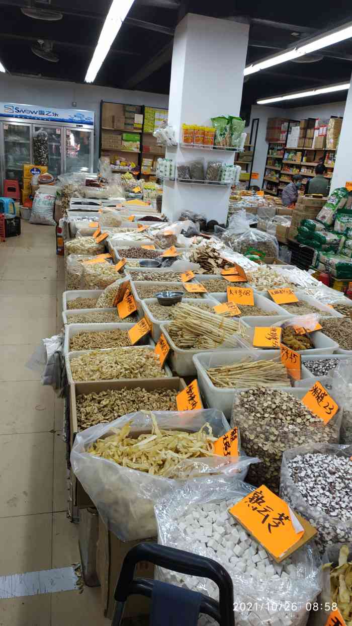 好太太港式汤料(万寿店)-"好太太汤料店系一间连锁店,呢度好太太汤料.